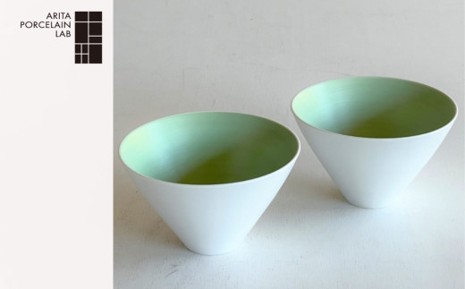 【有田焼/ARITA PORCELAIN LAB(アリタポーセリンラボ)】パールグリーン・ペア小鉢・小飯碗［A0178-0006］