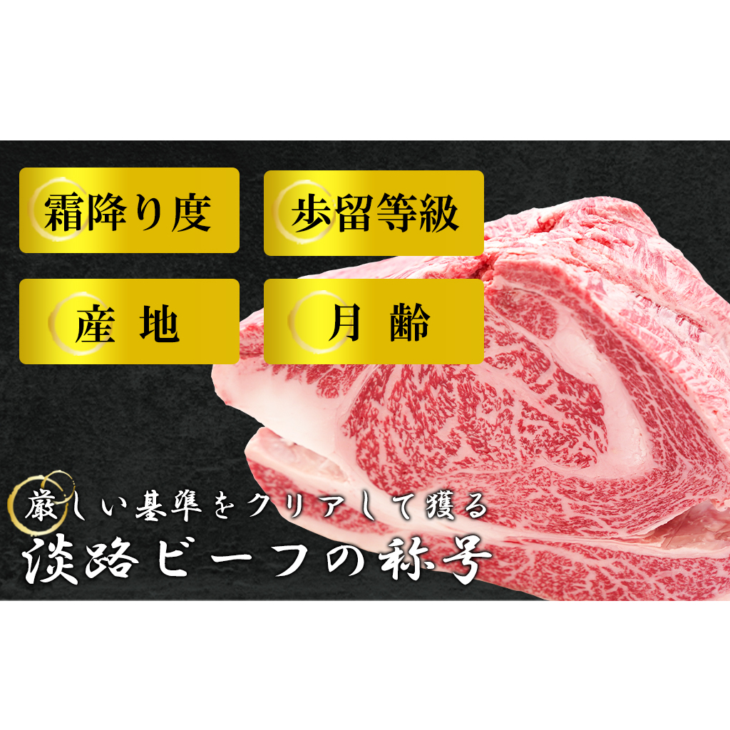 【淡路ビーフ】ロースステーキ250g×4枚_イメージ3