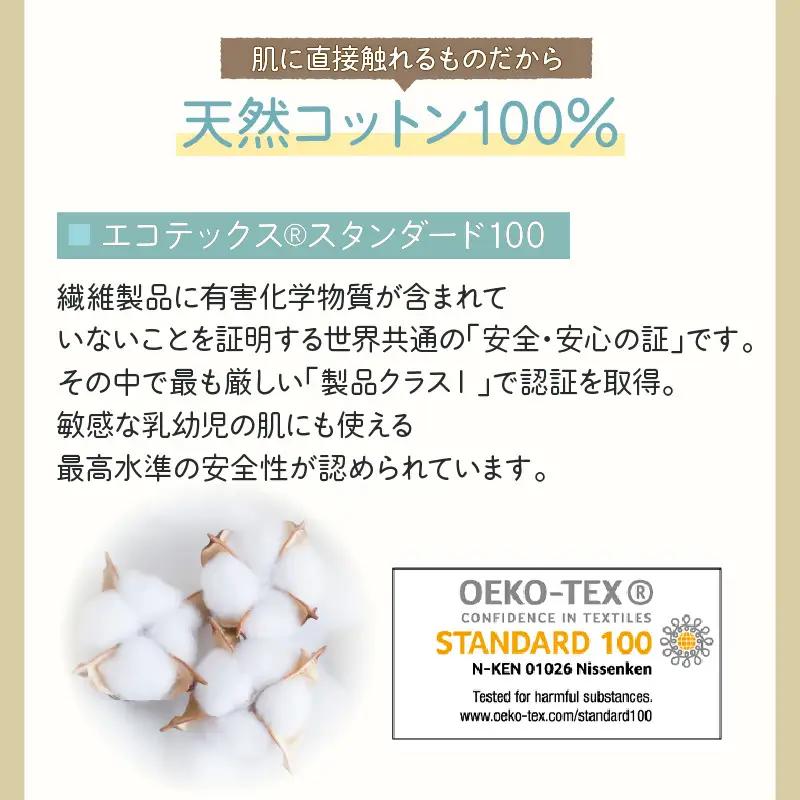 無漂白 化粧用 コットン 大容量 セット （ 1,800枚 ） K172-015