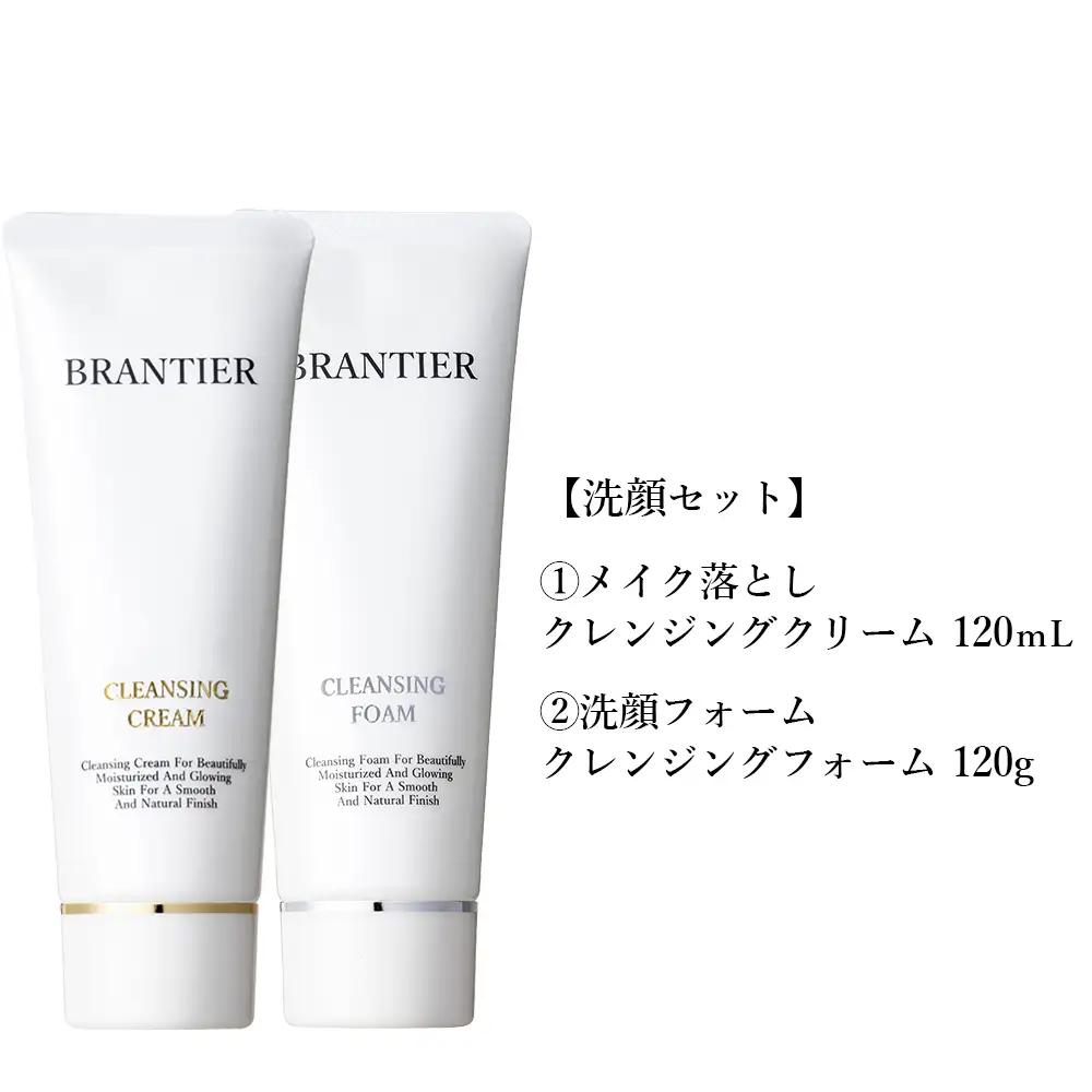 ブランティエ 洗顔 2点セット / 美容 美容 スキンケア