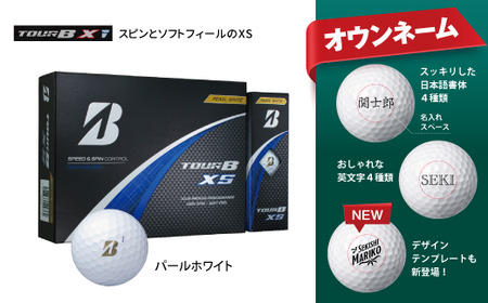 【オウンネーム】TOUR B XS パールホワイト 1ダース