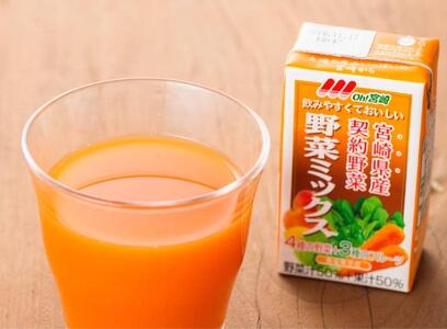 ※数量限定※【訳あり】サンAOh！宮崎野菜ミックス紙パック125ml×48本 【 野菜飲料 野菜ジュース ミックスジュース 飲料類 果汁飲料 】