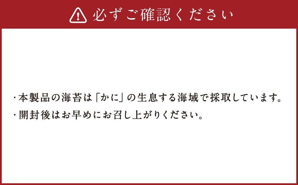 角ボトル 6本 セット 
