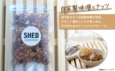 道の駅さかい【SHED】自家製 グラノーラ 3種 計300g 個包装 K2692