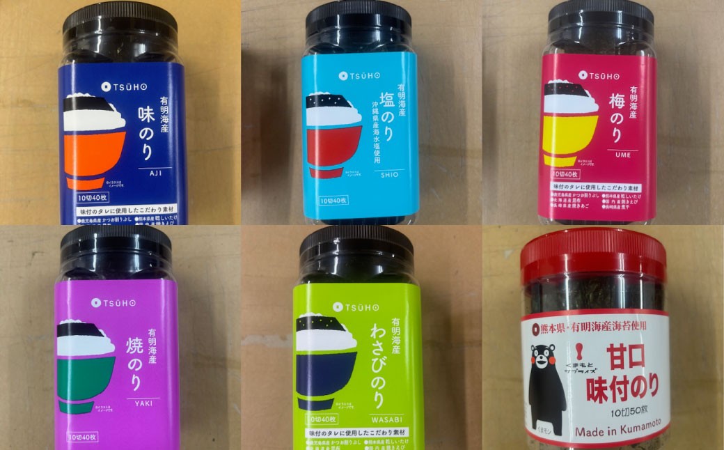 角ボトル 6本 セット 