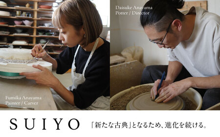 【瀬戸焼】 陽刻 クリムト-S 1枚 / 瀬戸市 / 【SUIYO】 / 食器 電子レンジ対応 皿 小皿 ギフト [BBAF006]