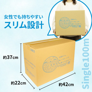 トイレットペーパー 24ロール 入り 1.7倍巻き シングル 個包装 長持ち 無香料 芯あり 再生紙 備蓄 贈答用 八幡加工紙 静岡 沼津