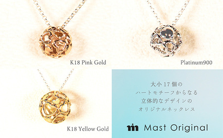 ハートクリスタル 小 K18PG ネックレス ジュエリー ギフト プレゼント アクセサリー 松山おすすめ【MO0012a】