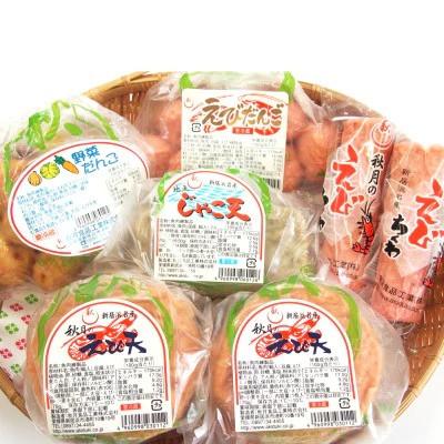 ふるさと納税 新居浜市 【のし付き】秋月食品の「えび天」5種セット　新居浜グルメの主役 |  | 01