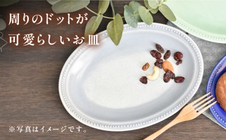 【美濃焼】グレー リムドット オーバル 3点セット【金正陶器】食器 楕円皿 オーバルプレート パスタ皿 カレー皿 ケーキ皿 アクセサリートレイ 小物トレー 灰色 写真映え かわいい おしゃれ レンジ対
