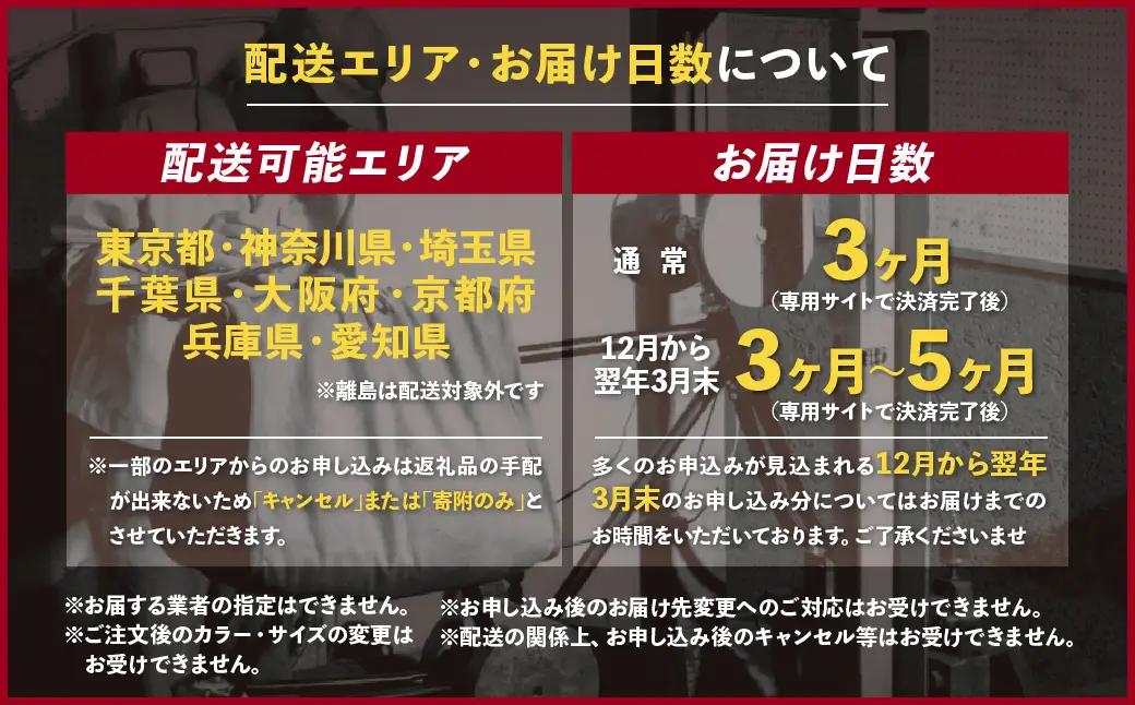 ブリヂストンサイクルの電動自転車で使えるクーポン78,000円相当【製品納品エリア東京都のみ・商品限定・電動自転車対象】ブリヂストン 電動自転車 クーポン券 補助券
