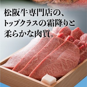 松阪牛焼ハンバーグ(デミグラスソース付)4個入りギフトセット