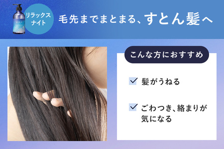 【 YOLU 】リラックスナイトリペアシャンプー＆トリートメント　ボトル２点セット_OS225-0002-01