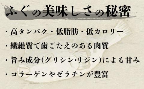 とらふぐフルコース 5～6人前