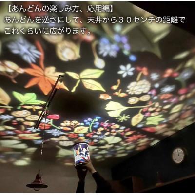 ふるさと納税 尾張旭市 酒井敦美の光の切り絵あんどん(秋の宝物) |  | 03