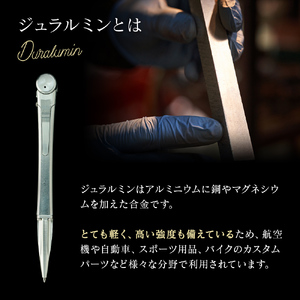 ペン ジュラルミン 削り出し ボールペン ケース付き 日本製 高精度 G2規格 レフィル リフィル 文房具 筆記具 筆記用具 おしゃれ スタイリッシュ 贈り物 ギフト プレゼント 記念日 お祝い ビジ