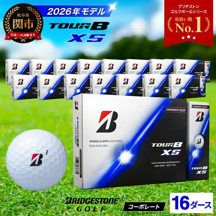 【2026】ゴルフボール 16D ブリヂストン TOUR B XS コーポレートカラー