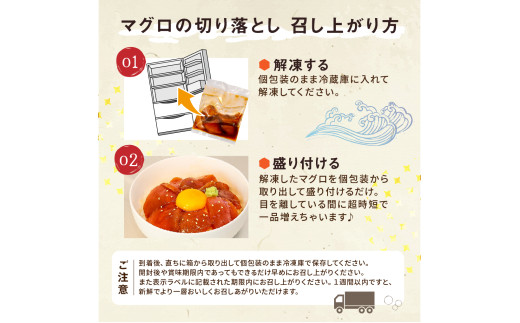 まぐろ 漬け 訳あり 16袋 刺身 鮪 マグロ 赤身 小分け 漬け丼 マグロ丼 切り落とし ミニパック 海鮮 海鮮丼 おかず おつまみ つまみ 景品 おまけ 大容量 まとめ買い 1袋80g 1280g