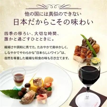 サントネージュ　かみのやまソーヴィニヨン・ブラン【1570357】