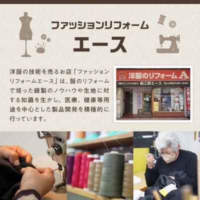 ふるさと納税 呉市 飛沫防止　布製マスク　白・ピンク・黒セット　Lサイズ ku062-010-l-r |  | 02