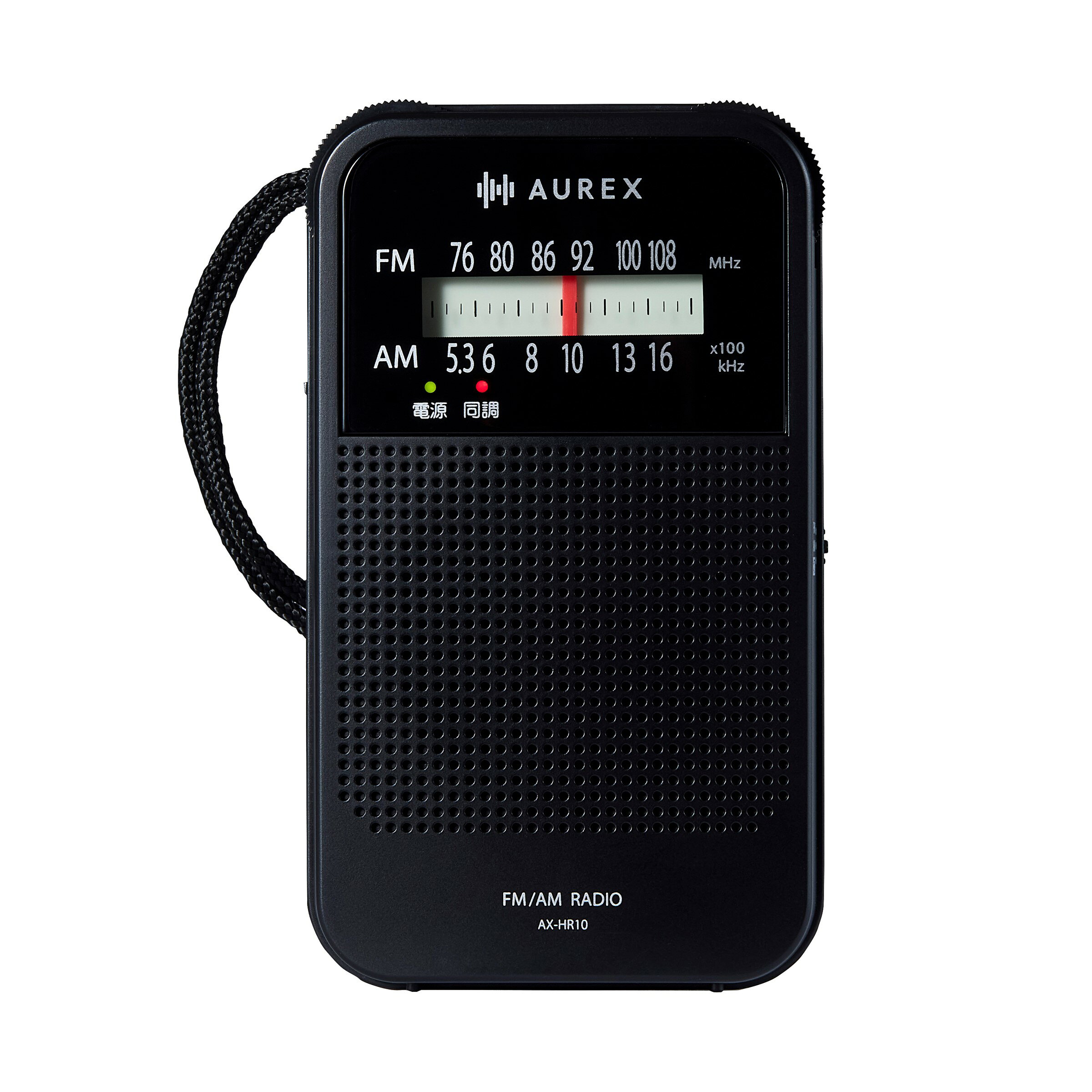 【ふるさと納税】 AUREX LEDライト付きホームラジオ AX-HR10(K) 神奈川県 川崎市 送料無料