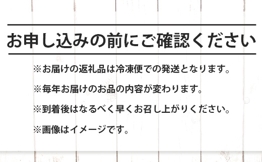 【新感覚】石垣島の「お肉」詰め合わせ～タカラモノお肉便　SH-6