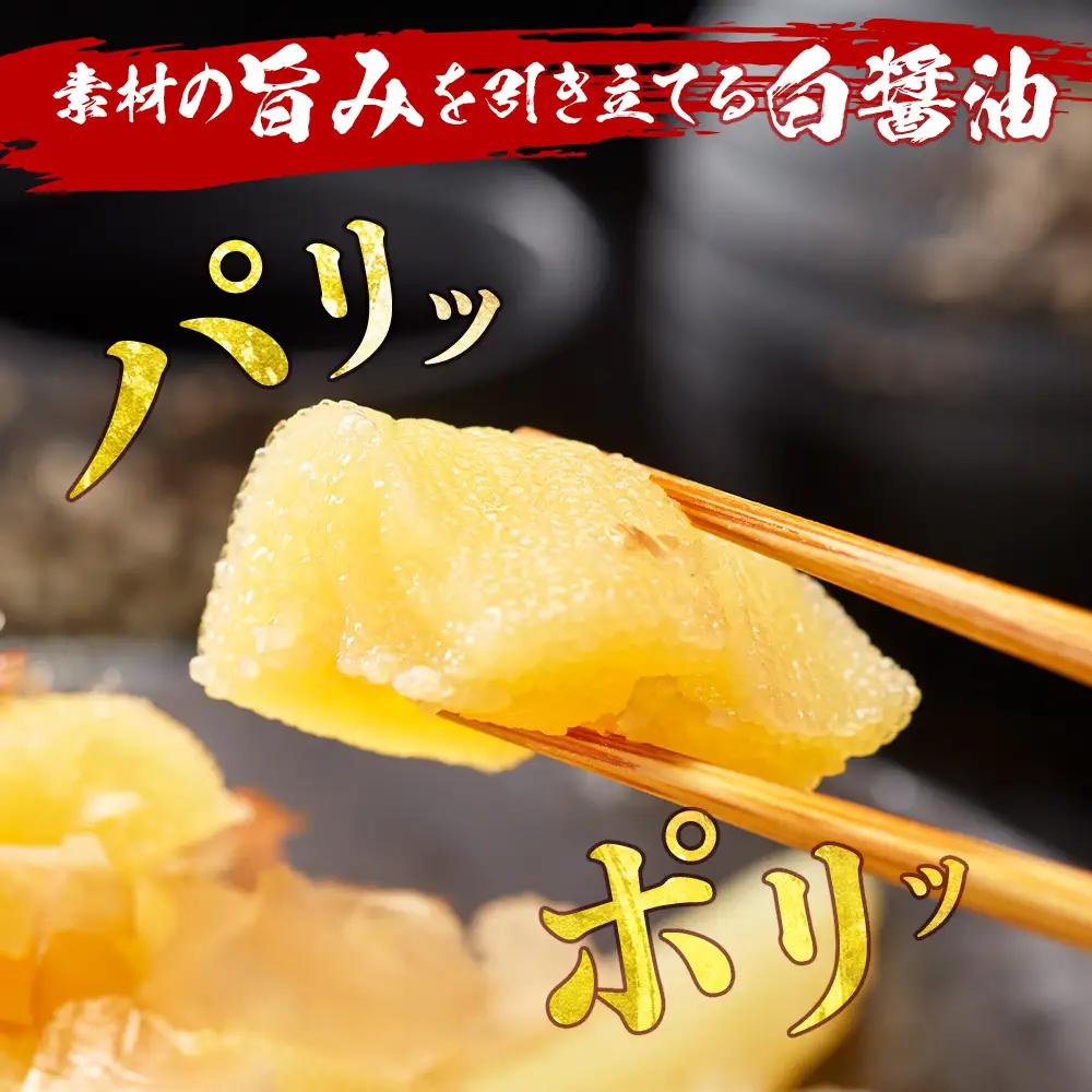 【黄色いダイヤ】 ”本ちゃん”味付け数の子 500g【配送不可地域：離島・沖縄県】