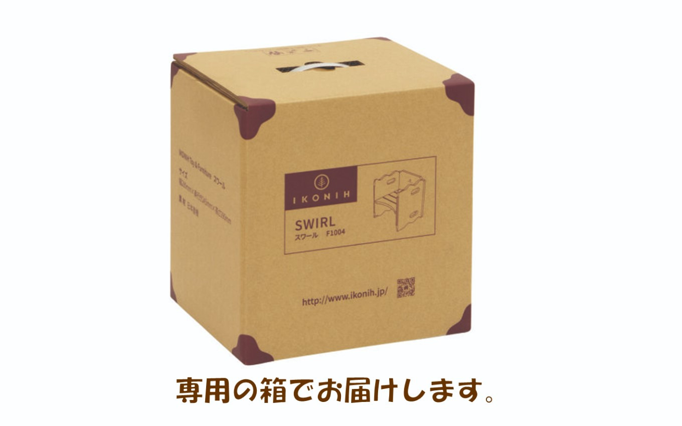 IS-601 薩摩川内市産ヒノキ IKONIH スワール