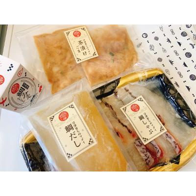 ふるさと納税 沼津市 沼津産マダイづくしセット【鯛茶漬け4人前・鯛しゃぶ・鯛みそ】