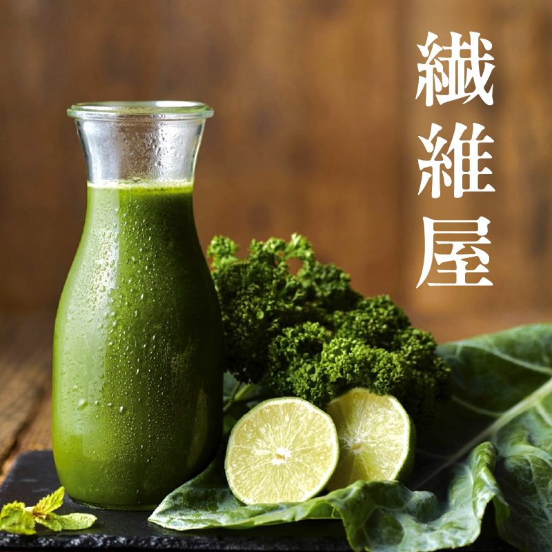 冷凍 野菜くだものコールドプレスジュース　6本セット【164001】ジュース ミックス コールドプレス 野菜 果物 消化 酵素 栄養