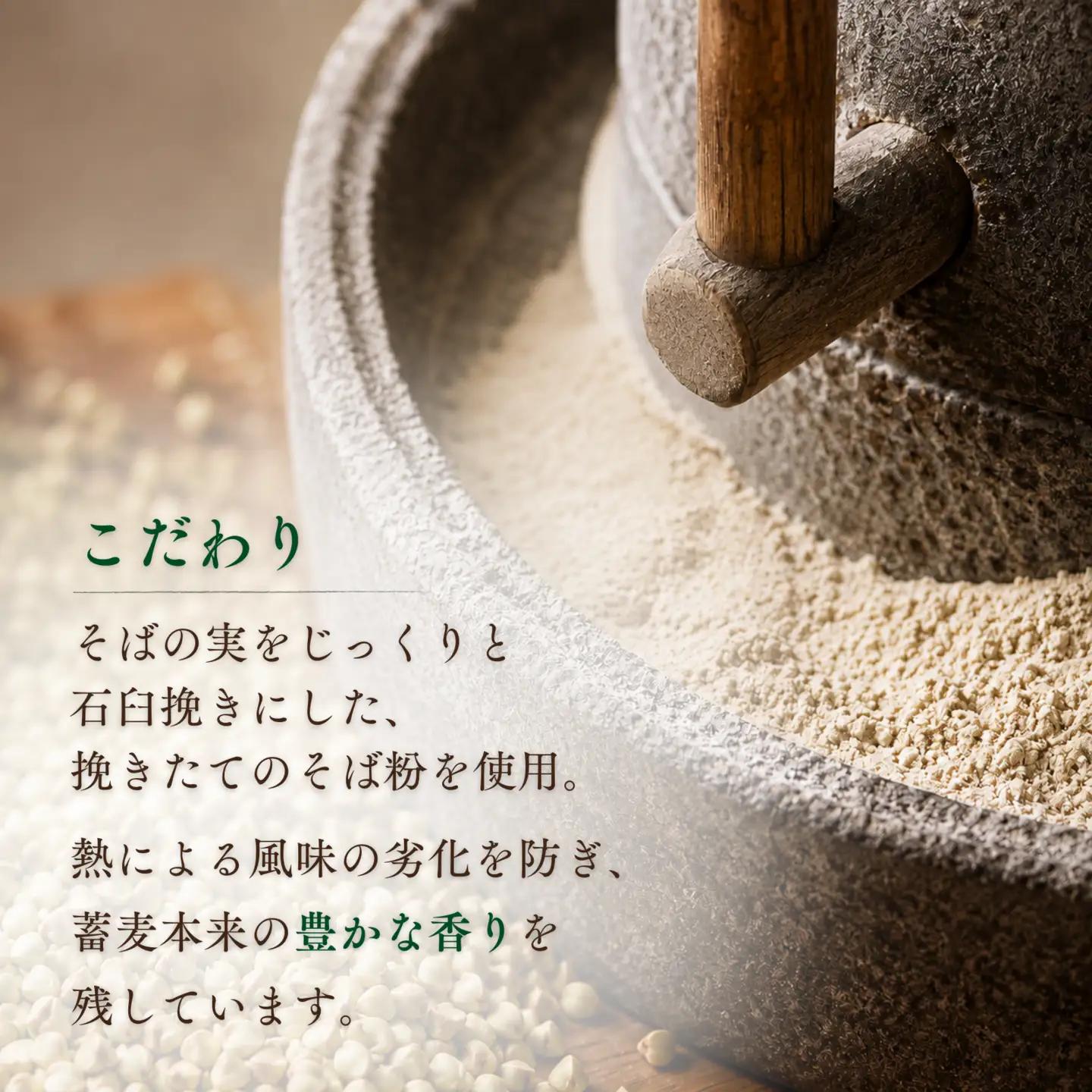階上早生乾そば(10袋入)