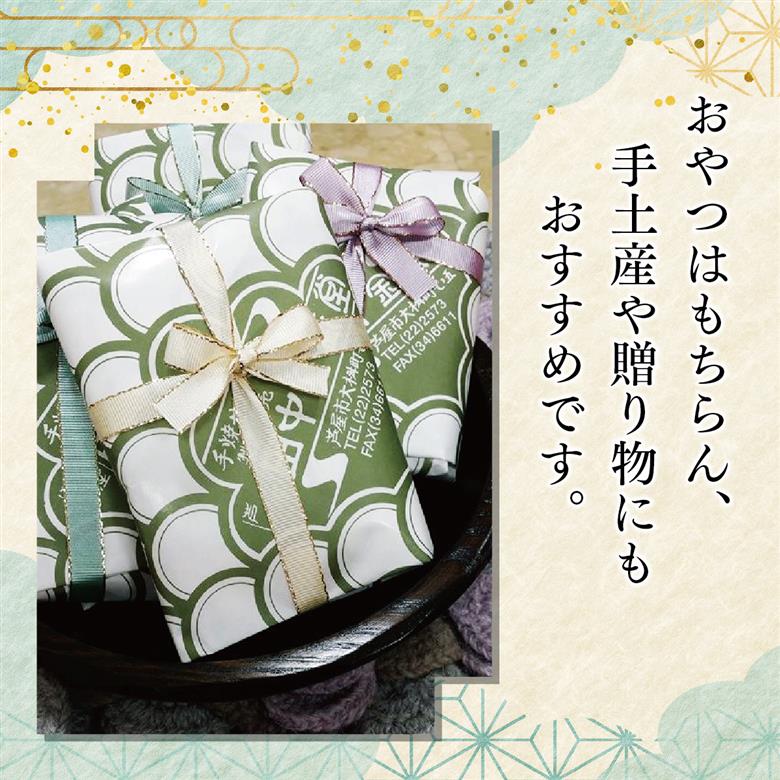 創業90余年の老舗「田中金盛堂」昔ながらの手焼きせんべい 10袋【お菓子 和菓子 贈り物 ギフト 手土産 お茶うけ 人気 5種 10種 食べ比べ たまご 海苔巻き マヨネーズ 醤油 おかき ざらめ 黒