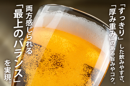 【オリオンビール】オリオンザ・ドラフト(500ml×24缶)