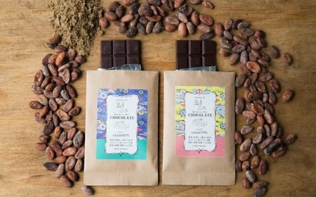 チョコレート マイルド＆ビター2枚セット(カカオ70％・80%) チョコレート