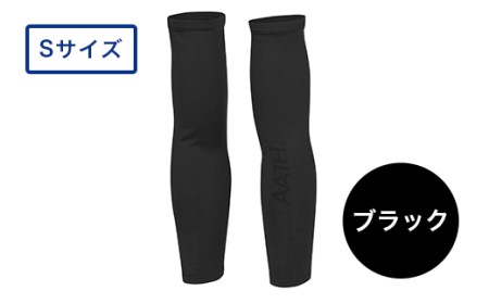 I4-33B【カラー：ブラック サイズ：S】リカバリーウェア A.A.TH/ アームカバー（品番：AAA99521）