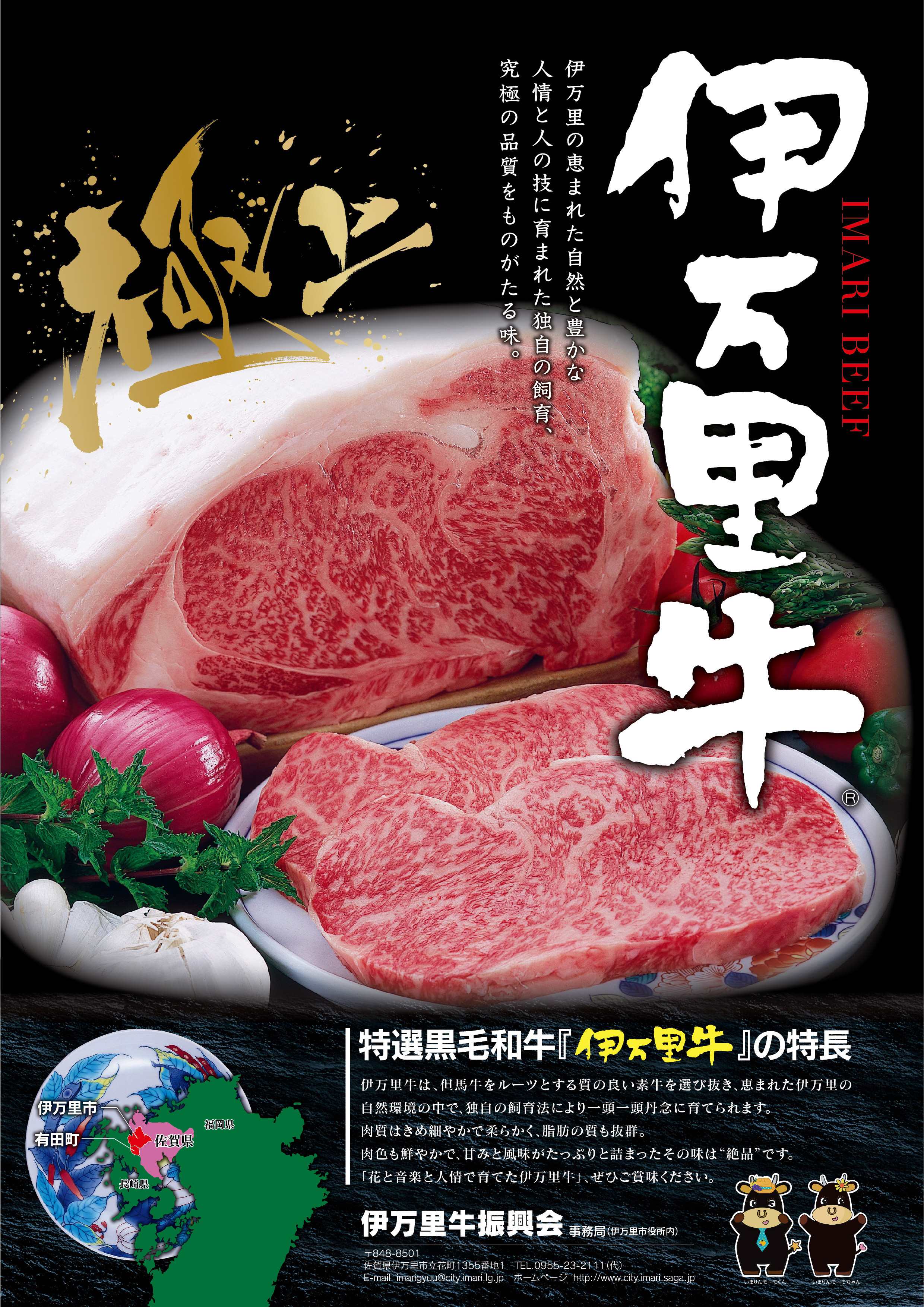【伊万里牛】 アレンジ レシピ いろいろ！！ 切り落とし 200ｇ×１パック　J1132_イメージ3