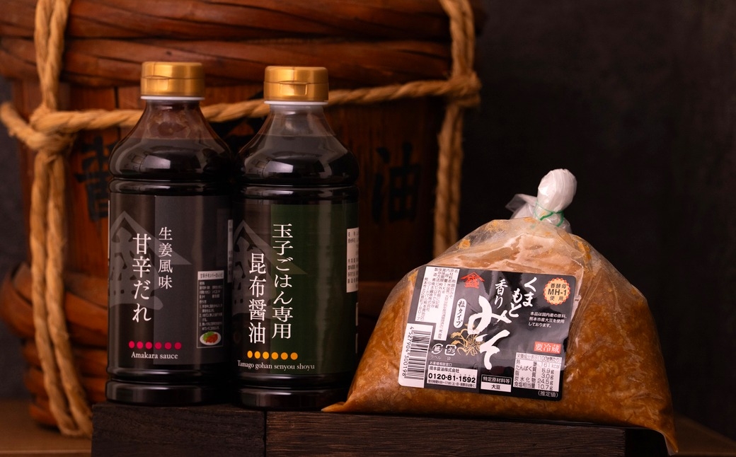 蔵元自慢の定番調味料セット