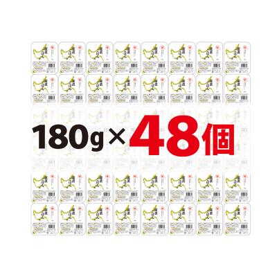 ふるさと納税 男鹿市 「産直ごはん」 秋田県産米 パックごはん 180g×48個 米 保存食|23_aks-014801 |  | 02