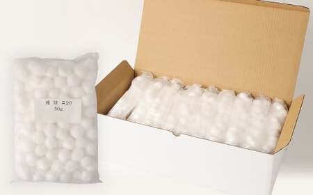 コットンボール 直径20mm×50g（110～120個）×10袋 計1100～1200個｜ コットン 綿花 化粧 メイク マニュキュア アロマ 大容量 家庭用 業務用 大阪府 阪南市