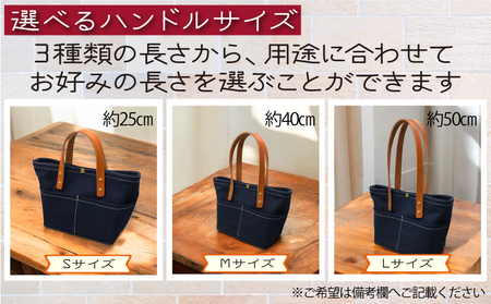 【 選べる ハンドル 】 キャンバストートバッグ Sサイズ カーキ