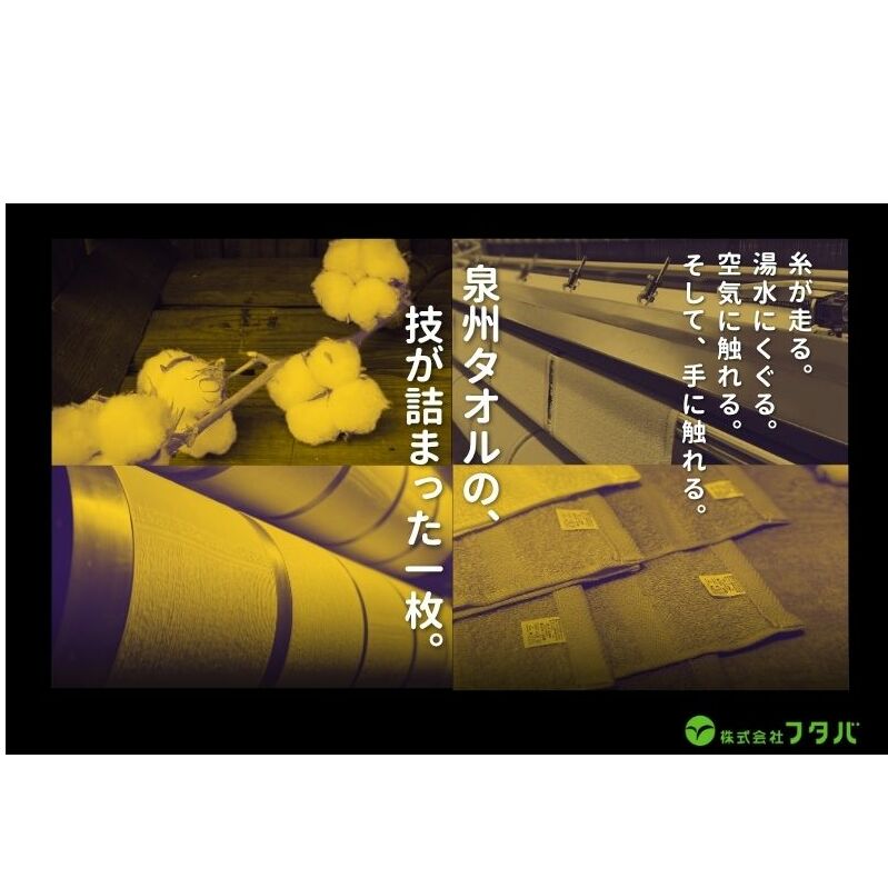 ノーブルロングタオル8枚（ペールトン色とオフホワイト）アソート【泉州タオル 国産 吸水 普段使い シンプル 日用品】 G2154_イメージ4