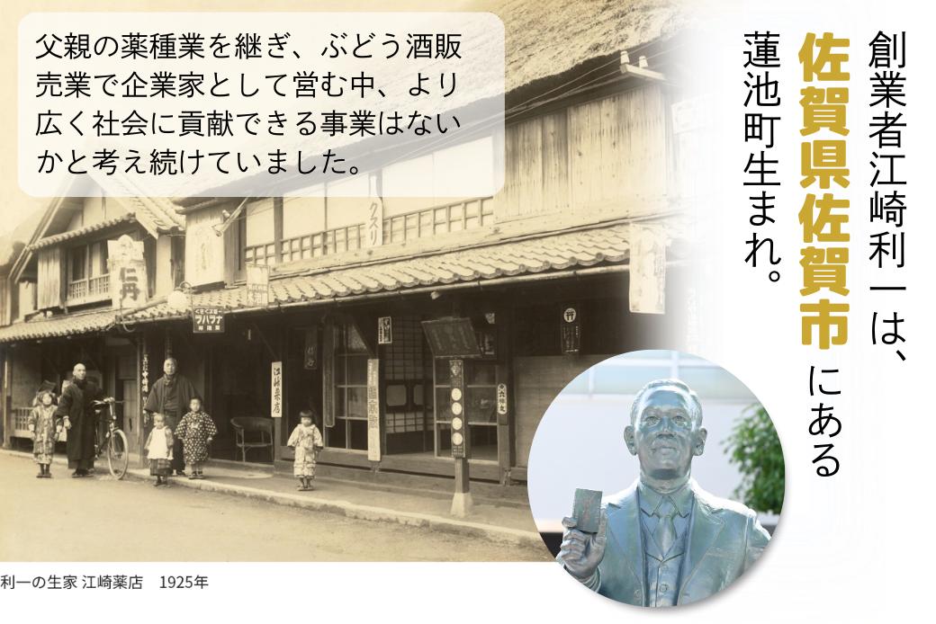 JA 牛乳 さが生まれ牛乳 3本セット：A075-007