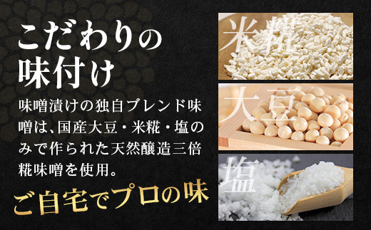 鹿児島県産 黒豚バラエティ詰合せ Bセット（ロース味噌漬け・生姜焼き・ハンバーグ）味付き 冷凍  NS-11 | ★☆＼＼黒豚ロース味噌漬け バナナマンの早起きせっかくグルメで紹介！！／／☆★ 加工肉