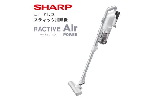 J160　SHARP コードレススティック掃除機 EC-SR11-W（ホワイト系）【シャープ 電化製品 家電 生活家電 コードレス スティック クリーナー 掃除機 パワー 長時間 新生活 正規品 大阪府 八尾市 返礼品】