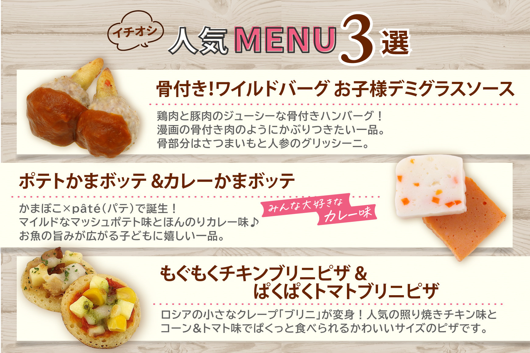 こどもおせち 「スピカ」 2027 洋風 おせち料理 お節 お節料理 年末 年内 準備 お肉 魚介 料理 冷凍 お正月 新春 迎春 グルメ 1～2人前 1人前 2人前