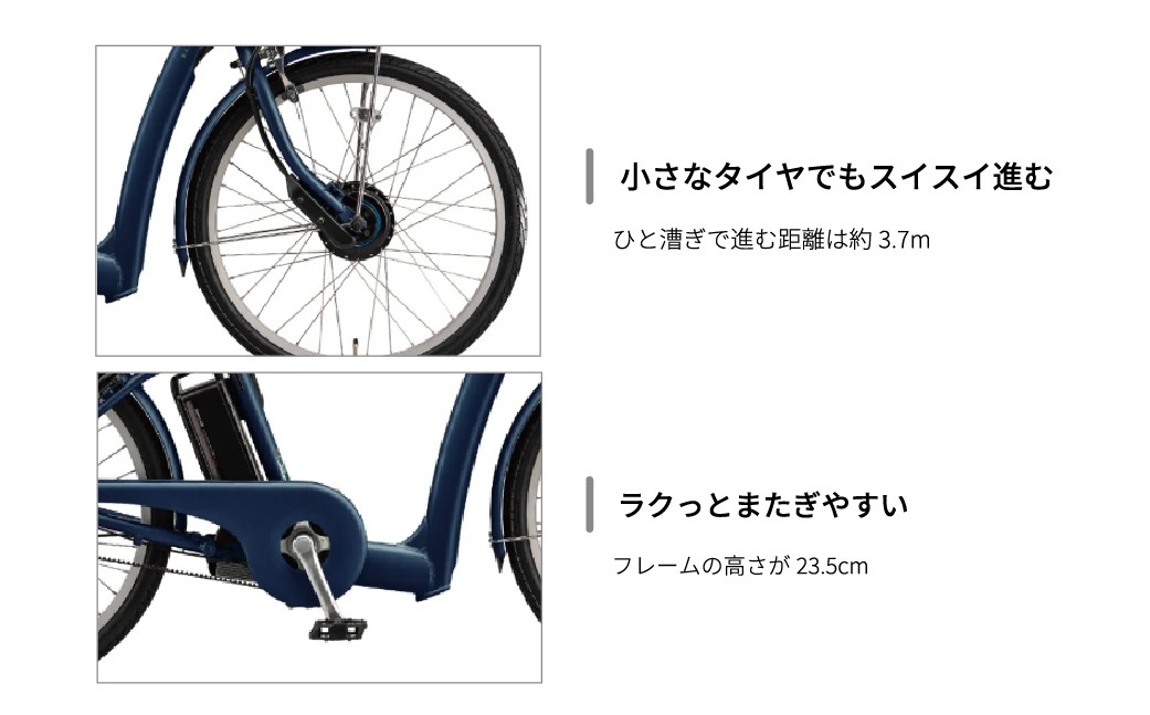 電動自転車 電動アシスト でんどうじてんしゃ じてんしゃ デンドウ ジテンシャ 自転車 ブリヂストンサイクル