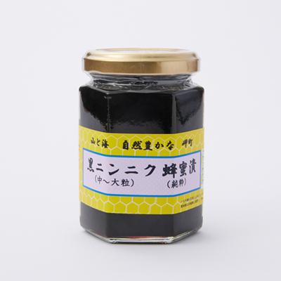 ふるさと納税 岬町 山と海 自然豊かな岬町  黒ニンニク  蜂蜜漬け150g (中〜大粒) (純粋)にんにく加工食品 |  | 03