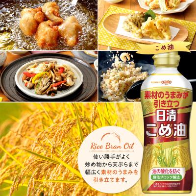 ふるさと納税 横浜市 ヘルシーオイルギフト(3種8 本)<日清オイリオ> |  | 02