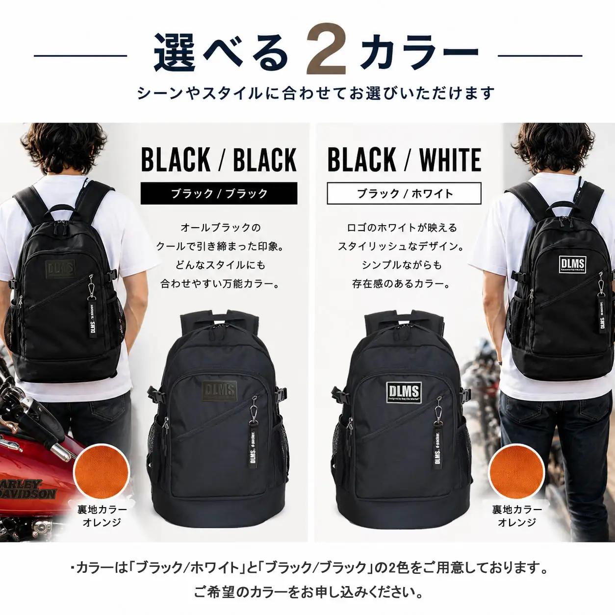 DLMS 撥水・軽量・大容量25L ワッペンロゴ バックパック（ブラック/ブラック） WZ018-2
