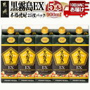 【ふるさと納税】【霧島酒造】黒霧島EXパック(25度)900ml×5本 ≪みやこんじょ特急便≫ - 黒霧島EX25度 900ミリリットル×5本セット 五合パック 本格芋焼酎 水割り/お湯割り/ロック くろきり クロキリ 送料無料 18-0732_99【宮崎県都城市は2年連続ふるさと納税日本一！】